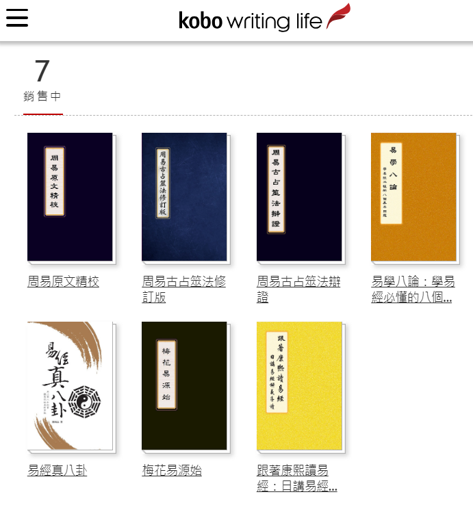 kobo